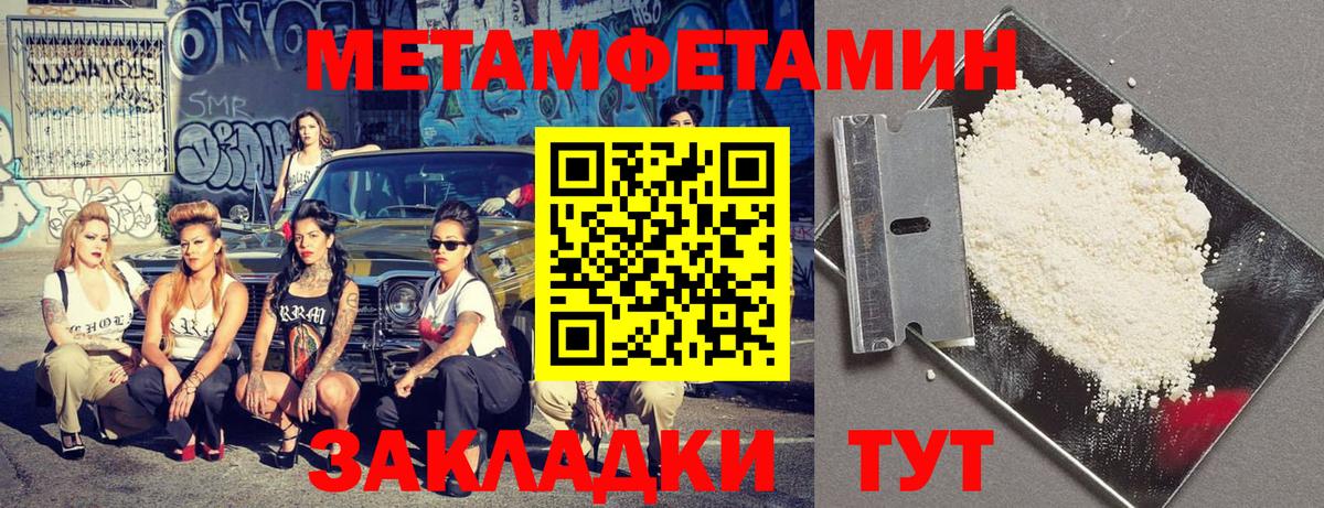 Луховицы  Амфетамин Розовый  АМФ  Вход с VPN 