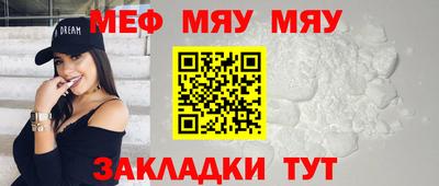 амфетамин Заволжье