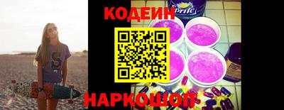 амфетамин Заволжье