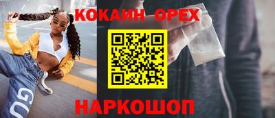 ГАЛЛЮЦИНОГЕННЫЕ ГРИБЫ Жуковский
