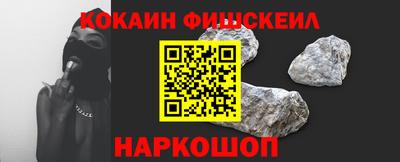амфетамин Заволжье