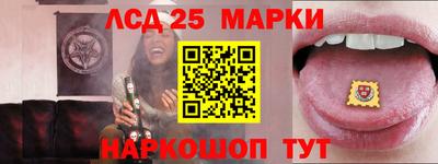 ГАЛЛЮЦИНОГЕННЫЕ ГРИБЫ Жуковский