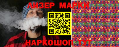 ГАЛЛЮЦИНОГЕННЫЕ ГРИБЫ Жуковский