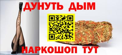 ГАЛЛЮЦИНОГЕННЫЕ ГРИБЫ Жуковский