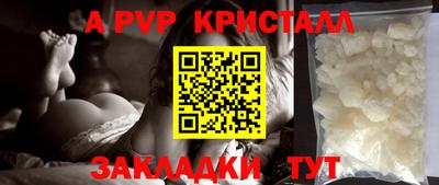 амфетамин Заволжье