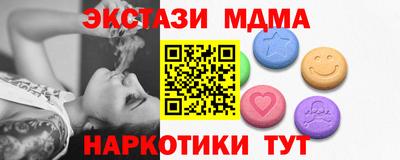 MDMA Заводоуковск