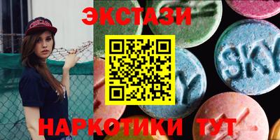 амфетамин Заволжье