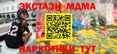 ГАЛЛЮЦИНОГЕННЫЕ ГРИБЫ Жуковский