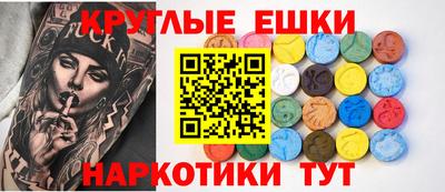 MDMA Заводоуковск