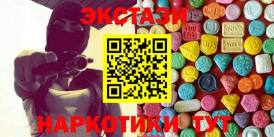 амфетамин Заволжье