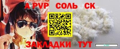 ГАЛЛЮЦИНОГЕННЫЕ ГРИБЫ Жуковский