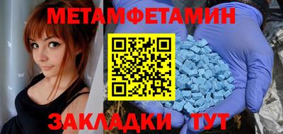 амфетамин Заволжье