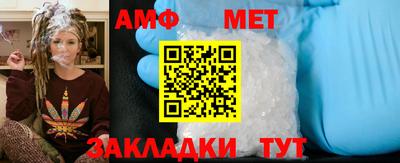 амфетамин Заволжье