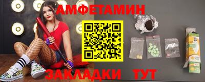 ГАЛЛЮЦИНОГЕННЫЕ ГРИБЫ Жуковский