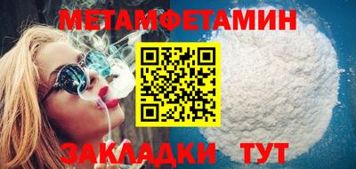 амфетамин Заволжье