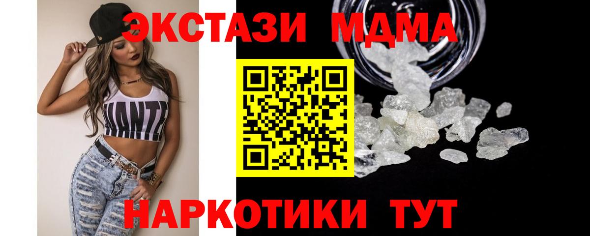 Луховицы  Кокаин  ГАШИШ  Мефедрон кристаллы  Вход с VPN  ГАШИШ 
