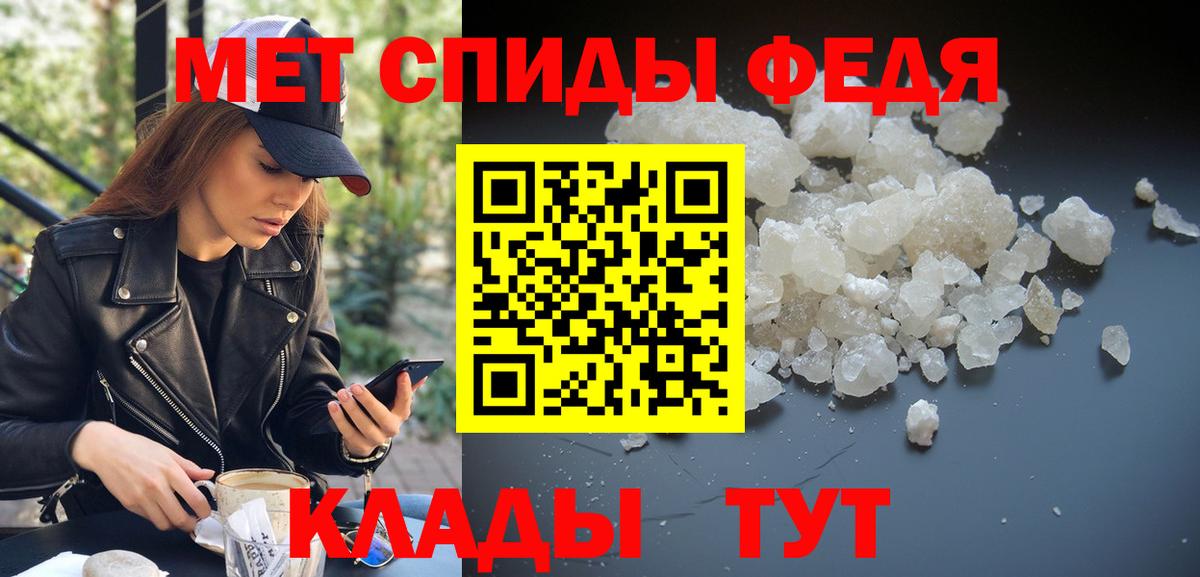 Первитин Methamphetamine  Вход с VPN  МЕТАМФЕТАМИН  Луховицы 