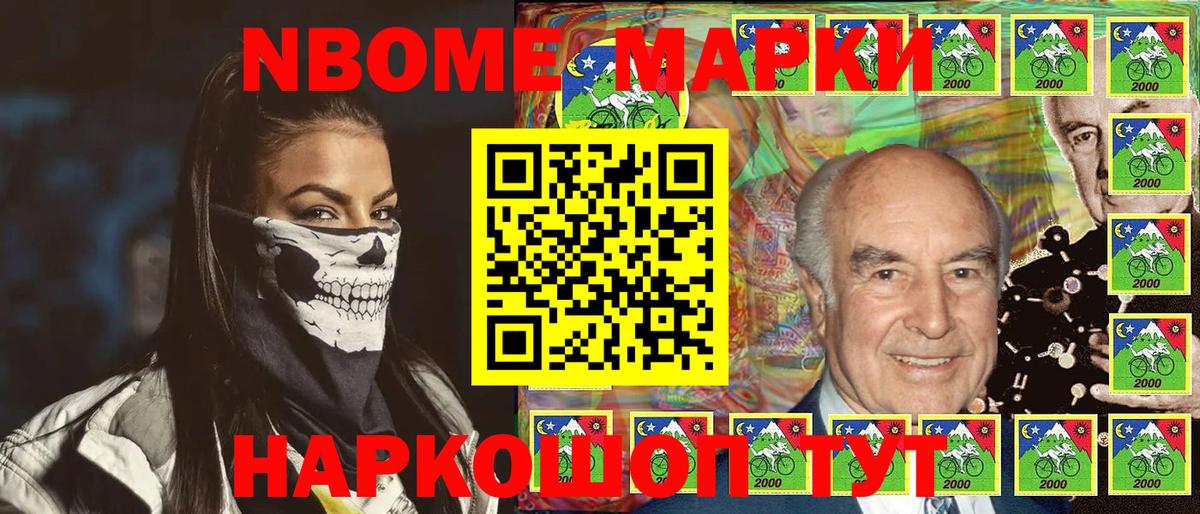 Наркотические марки  Марки N-bome 1,5мг  Вход с VPN  Марки N-bome 1,5мг  Луховицы 