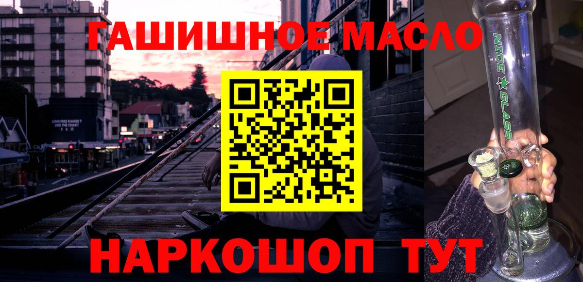 ТГК жижа Луховицы